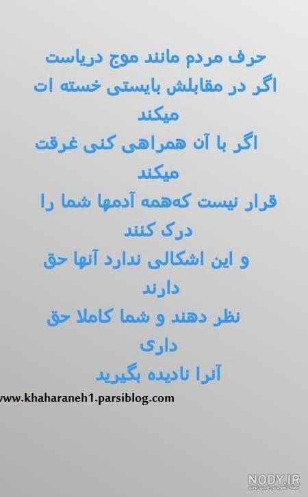 دانلود عکس نوشته های شاد و زیبا دانلود عکس نوشته های شاد و زیبا