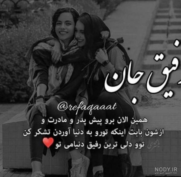 دست نوشته های یک کیمیاگر | تصاویر جالب شیمی (33)