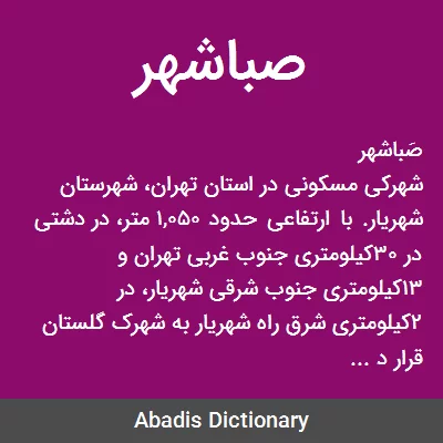 دوعددتابلو|تابلو، نقاشی و عکس|صباشهر|دیوار