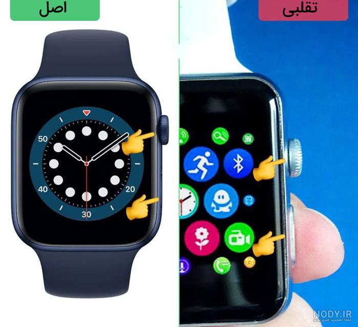 زیباترین اپل واچ های سری 5 #7 زیباترین اپل واچ های سری 5 #7