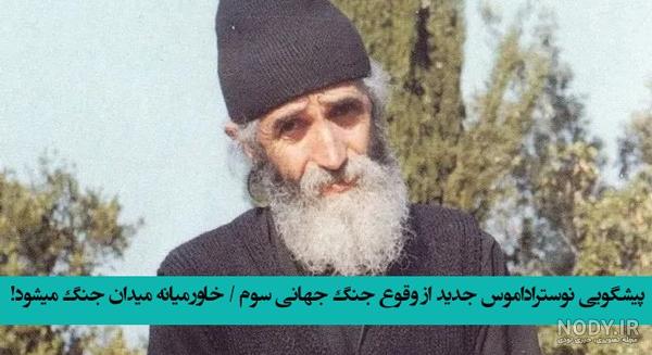 شایعه | جنجال ماجرای ازدواج دوم مهدی پاکدل + عکس دونفره و بیوگرافی