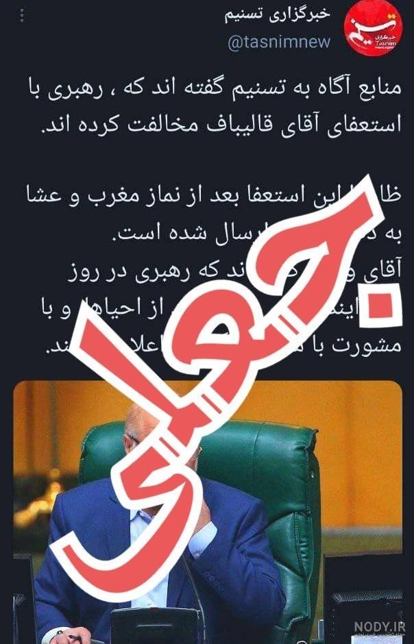 عمومی - 2 عمومی - 2