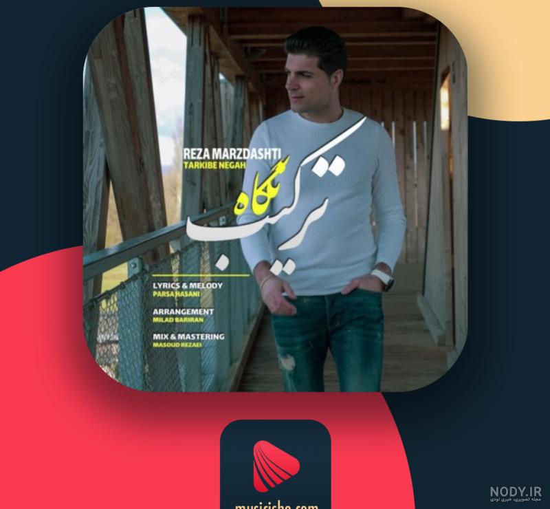 عکس اژدها واقعی در ایران • ️ ملوپست