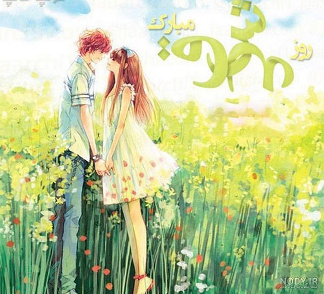 عکس تنهایی ولنتاین - عکس نودی