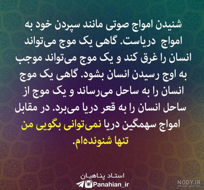 عکس های تولد دوست