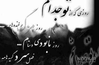 عکس جدایی طلاق عکس جدایی طلاق