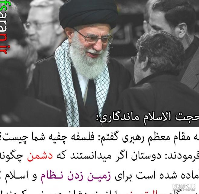 عکس حاج قاسم سلیمانی با چفیه به سر