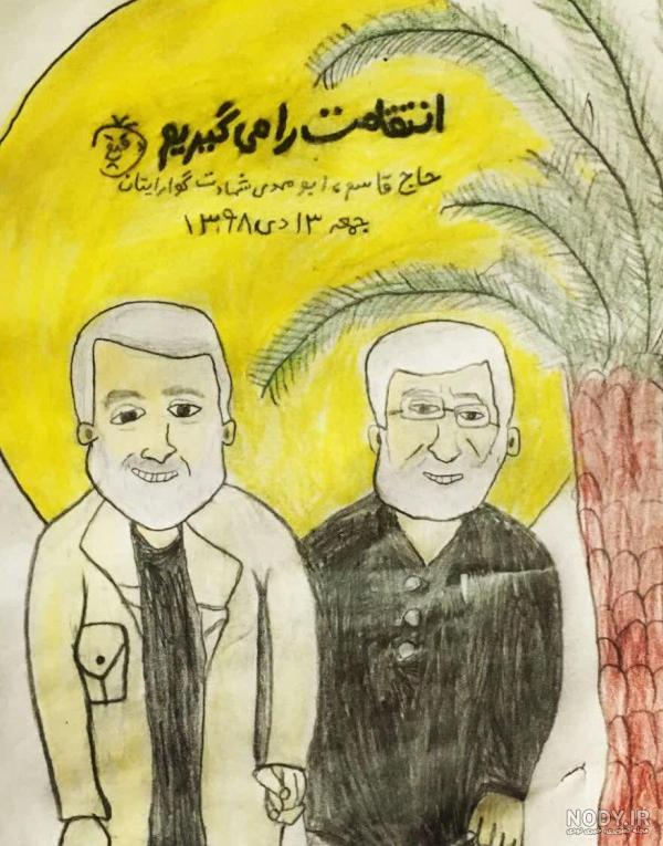 عکس حاج قاسم سلیمانی به صورت نقاشی