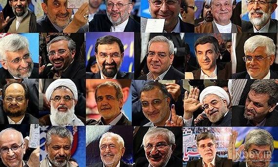 عکس خانم رئیس جمهور ایران عکس خانم رئیس جمهور ایران