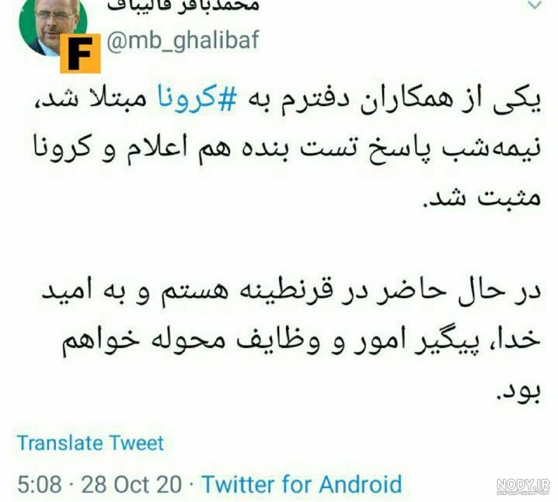 عکس خانوادگی قالیباف عکس خانوادگی قالیباف