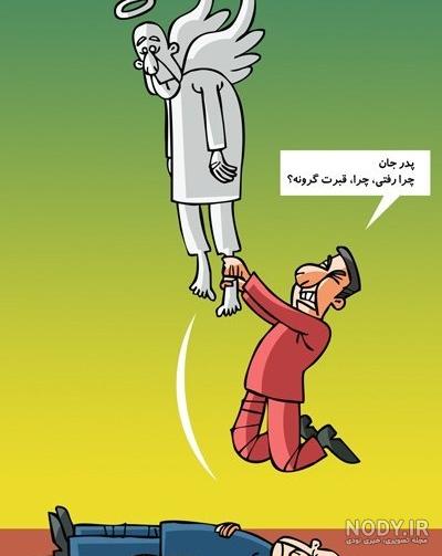 عکس دختر غمگین در قبرستان - عکس نودی