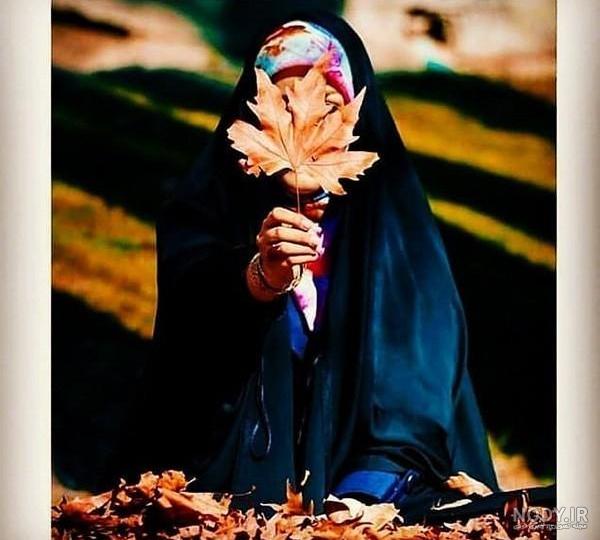 عکس دختر چادری طبیعی برای پروفایل