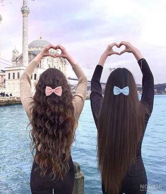 عکس دخترونه رفیق بدون متن