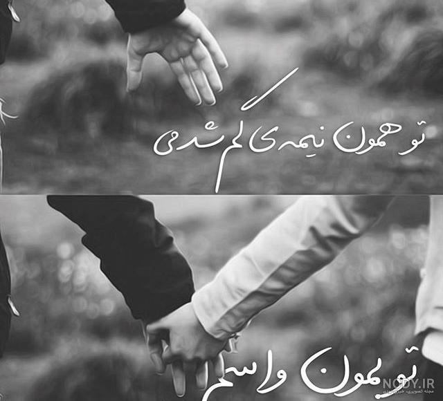 عکس رمانتیک کارتونی | عکس پروفایل کارتونی دونفره عاشقانه با متن
