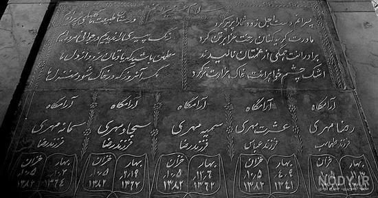 عکس زلزله ی بم
