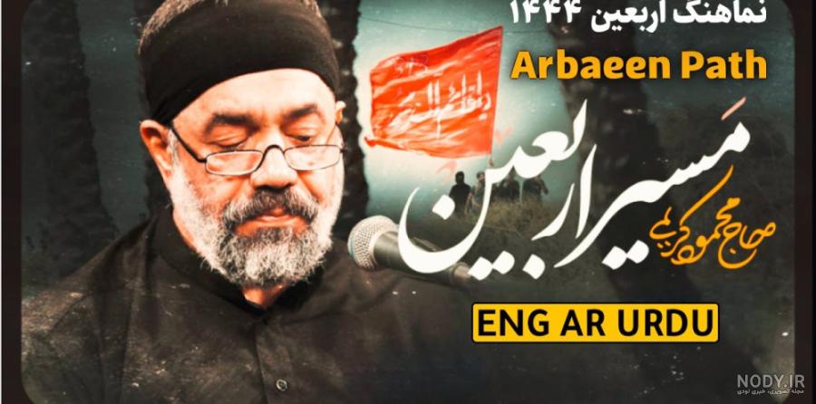 عکس شهید حججی هنگام شهادت - عکس نودی