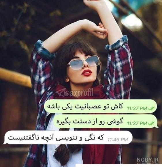 عکس عاشقانه پروفایل دخترانه ️ [ بهترین تصاویر ]