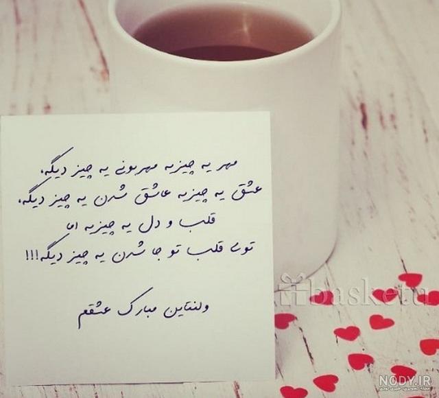 عکس غمگین ولنتاین :: مدلو عکس غمگین ولنتاین :: مدلو