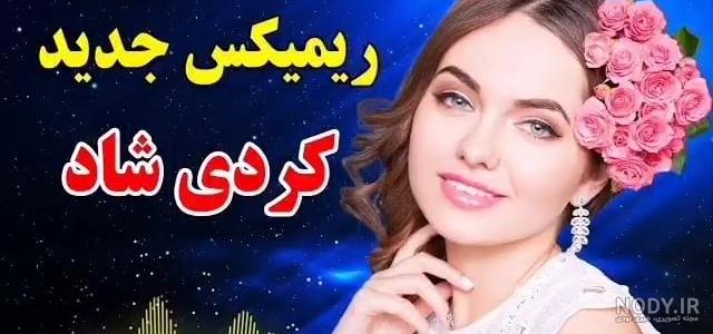 عکس های غول ترسناک