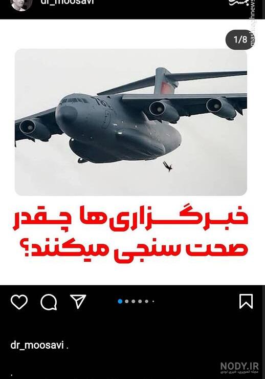 عکس فرودگاه کابل افغانستان ۱۴۰۰ - عکس نودی عکس فرودگاه کابل افغانستان ۱۴۰۰ - عکس نودی