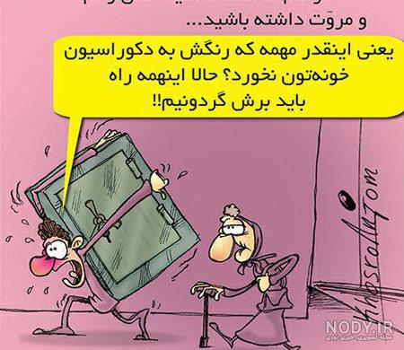 عکس قهقهه های جدید و تووپ - نـــاب اســـ ام اســـ