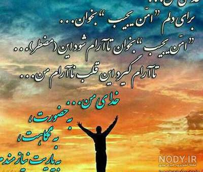 عکس متحرک شکر خدا عکس متحرک شکر خدا
