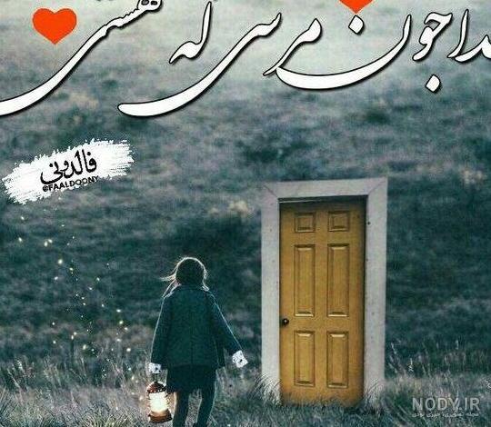 عکس متحرک شکر خدا عکس متحرک شکر خدا