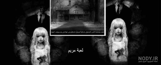 عکس مومو در واتساپ ایران عکس مومو در واتساپ ایران