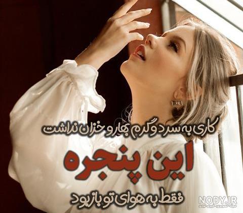 عکس نوشته های آرامبخش با متن های زیبا و آرامش دهنده