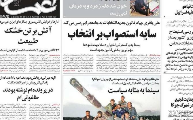 عکس نوشته های احساسی در مورد خدا