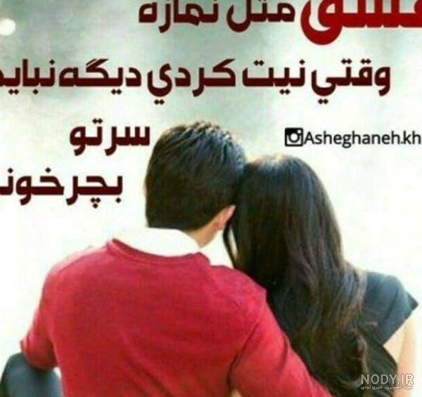 عکس نوشته های احساسی در مورد خدا