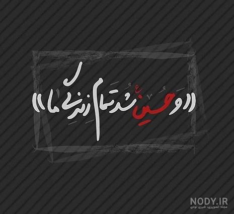 عکس نوشته اعتماد مانند کاغذ است