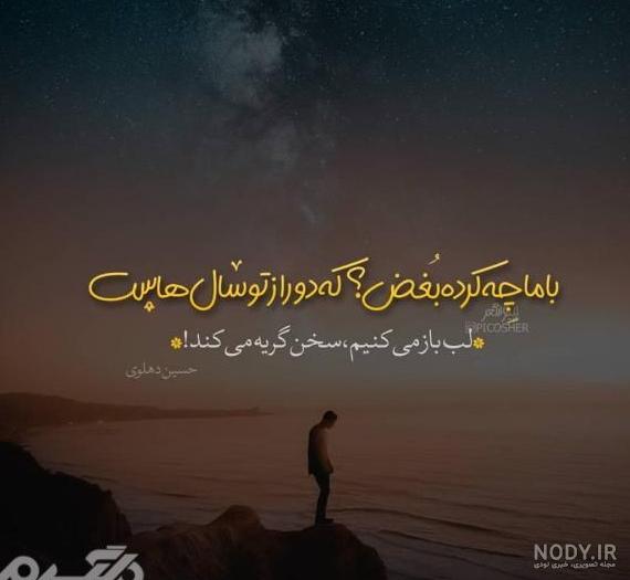 عکس نوشته اعتماد مانند کاغذ است