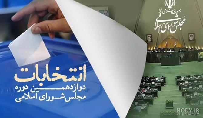 عکس نوشته اعتماد مانند کاغذ است