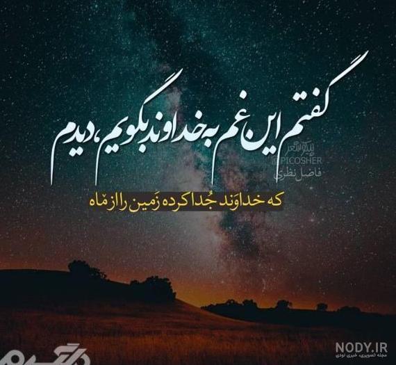 عکس نوشته اعتماد مثل کاغذ میمونه عکس نوشته اعتماد مثل کاغذ میمونه