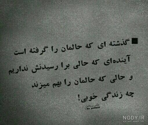 عکس نوشته اعتماد مثل کاغذ میمونه