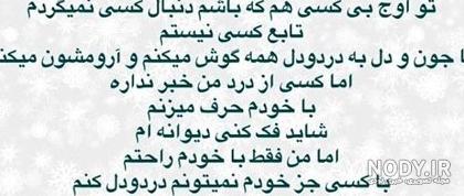 عکس نوشته اعتماد مثل کاغذ میمونه