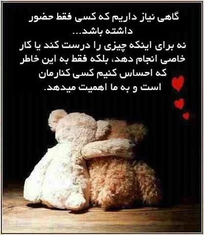 عکس نوشته تنهایی و آرامش - عکس نودی عکس نوشته تنهایی و آرامش - عکس نودی