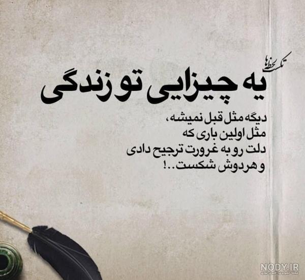 عکس جدایی و طلاق