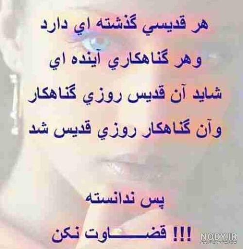 عکس نوشته خدا جدید و احساسی | سایت تفریحی و سرگرمی نازشو