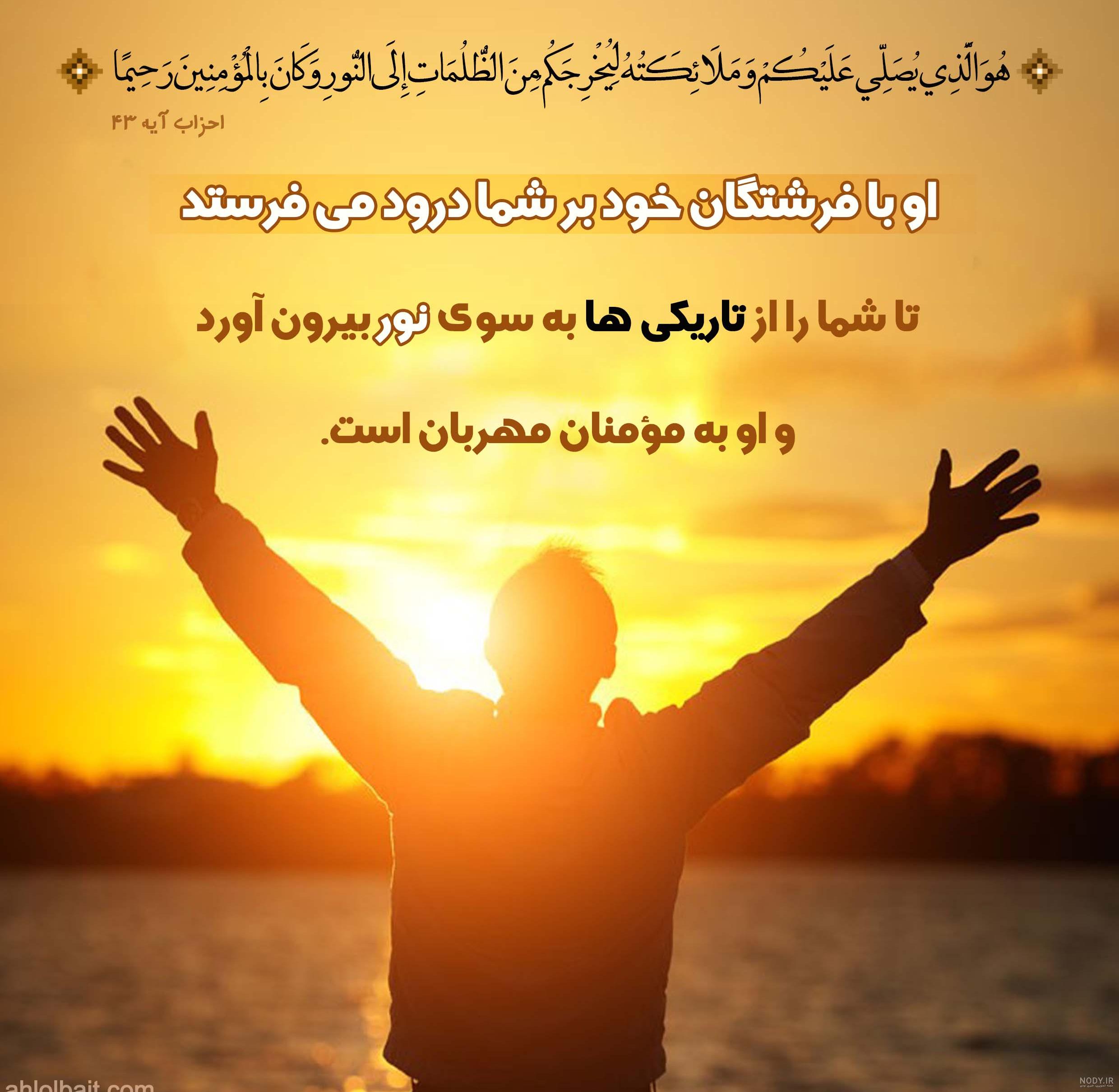 عکس نوشته خدا | دانلود جدید ترین عکس نوشته های احساسی درباره خدا جدید 1400