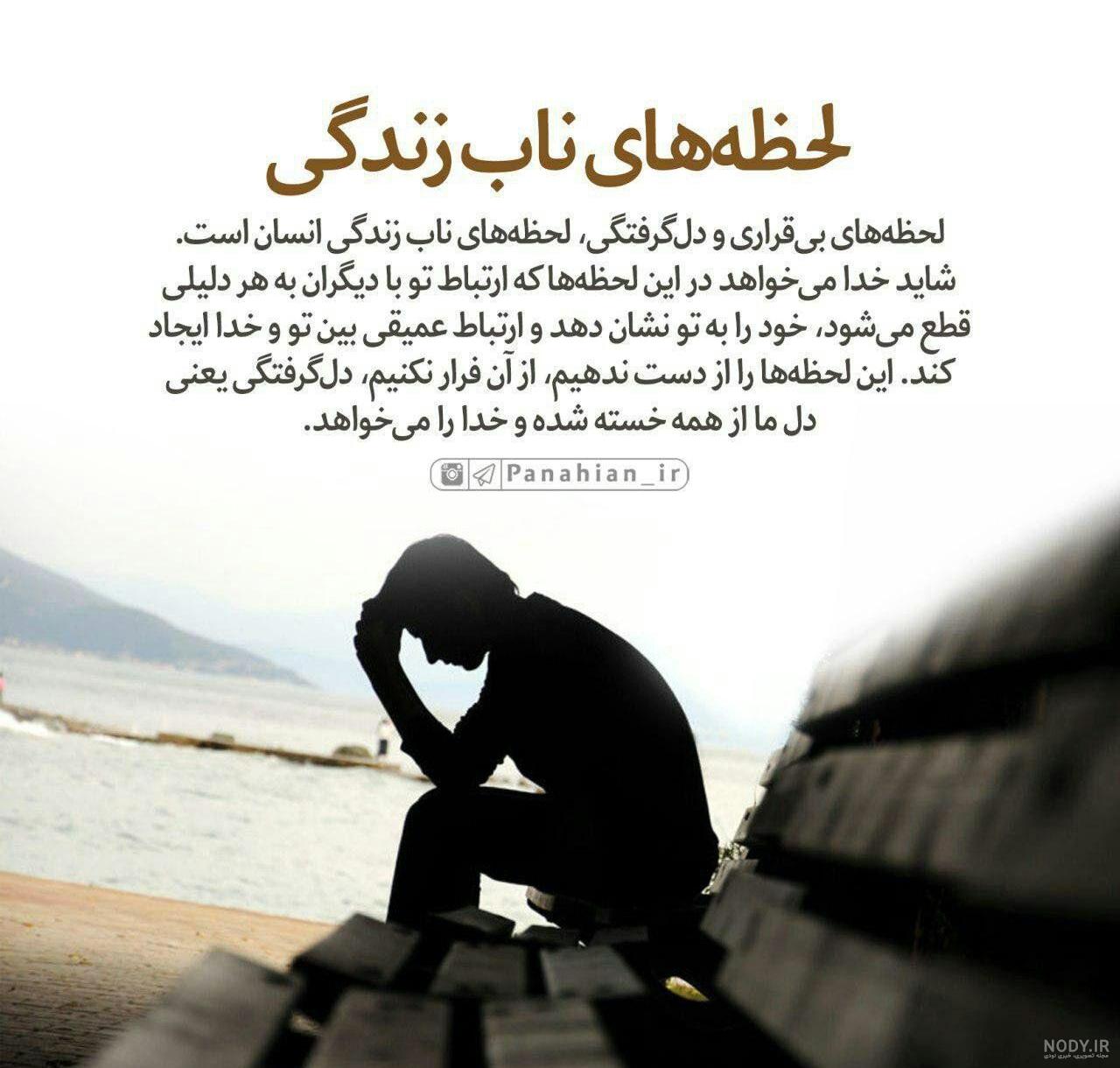 عکس نوشته خدایا خودت قضاوت کن