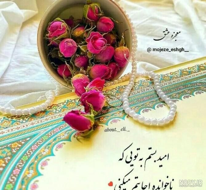 عکس نوشته خدایا شکرت خیلی زیبا عکس نوشته خدایا شکرت خیلی زیبا