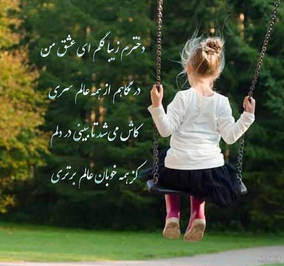 عکس نوشته دخترونه { مغرور و خاص } عکس نوشته دخترونه لاکچری و شیک با ...