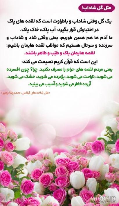 عکس نوشته روز بخیر شاد