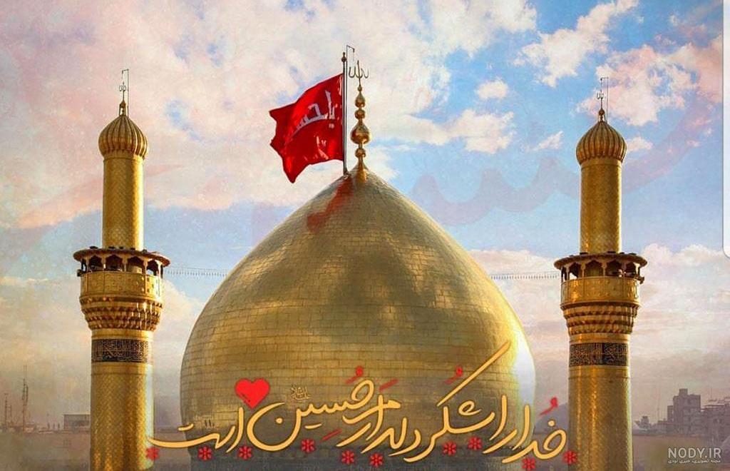عکس نوشته ولادت امام حسین (ع)