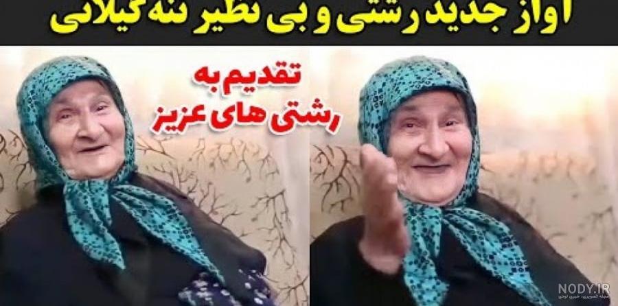 عکس واقعی خدا در بهشت - عکس نودی عکس واقعی خدا در بهشت - عکس نودی