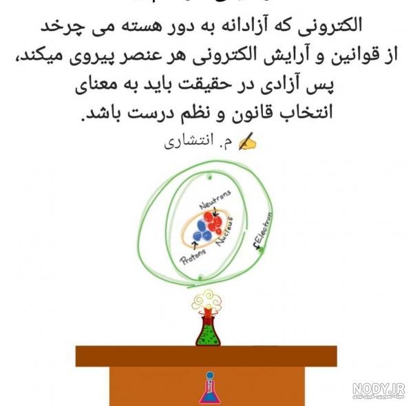 عکس های پروفایل