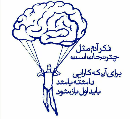 عکس پروفایل آموزنده ؛ عکس نوشته های با مفهوم و آموزنده با جملات زیبا