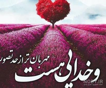 عکس پروفایل خاص دخترونه برای روبیکا عکس پروفایل خاص دخترونه برای روبیکا